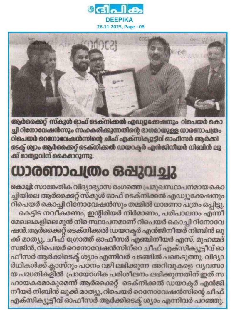 Achievement