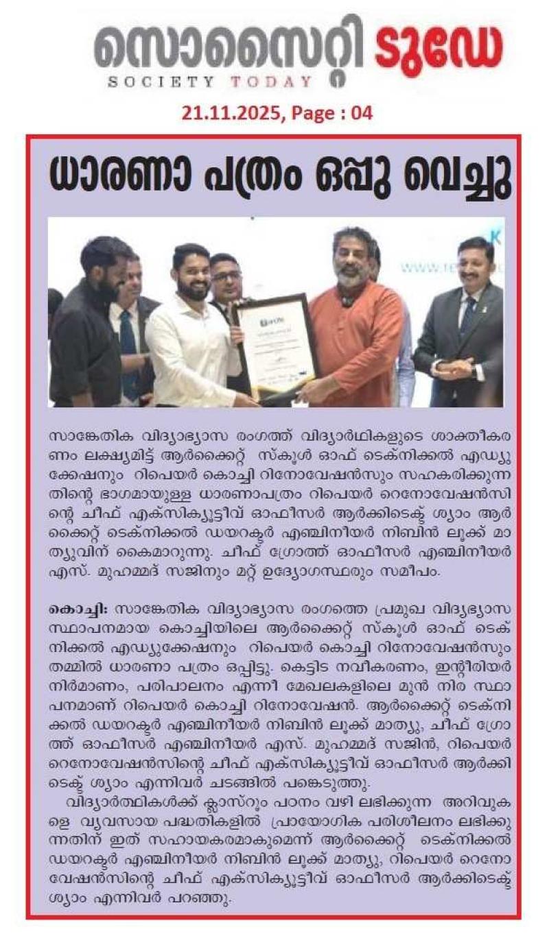 Achievement