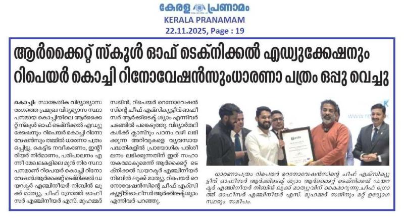 Achievement